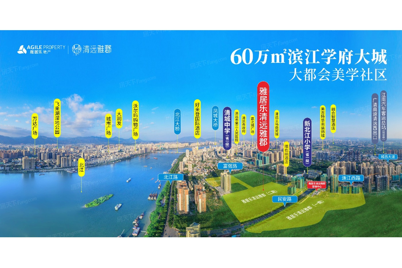 品质优于价格？来看看2024年08月清远清城区6000-8000元/㎡的高性价比楼盘！