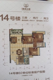 朝南维港天悦3室2厅1厨2卫建面93.00㎡