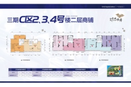 敏捷·东城水岸1室1厅1厨1卫建面33.00㎡