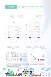 时代领峰3室2厅1厨2卫建面50.00㎡