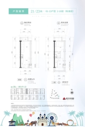 时代领峰2室2厅1厨1卫建面30.00㎡