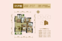 云星洲16、17号楼01、02户型