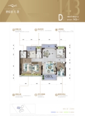 碧桂园天著3室2厅1厨2卫建面143.00㎡