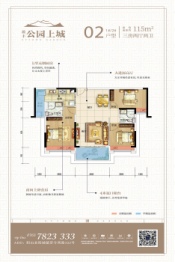 盈丰公园上城3室2厅1厨2卫建面115.00㎡