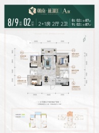 朝南燕湖汇3室2厅1厨2卫建面87.00㎡