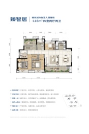 实地蔷薇熙岸4室2厅1厨2卫建面116.00㎡